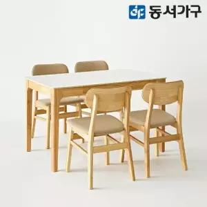 동서가구 조이 모던S 세이프티 4인 세라믹 원목식탁＋체어(4) DF645602