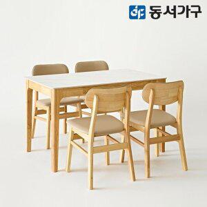 [동서가구]조이 모던S 세이프티 4인 세라믹 원목식탁+체어(4) DF645602