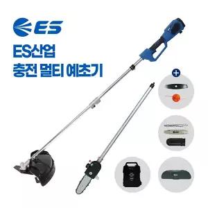 충전 멀티 예초기 고지톱 전정기 2 in 1 54V 6.0Ah LBCT54