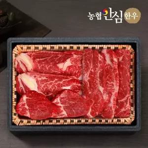 [농협안심한우] 1등급 명품구이세트 (등심400g+채끝400g+안심200g)/총 1kg