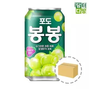 해태음료 포도봉봉 340ml 24캔/팩음료/세트/병/음료/청포도/포도/주스/봉봉/팩음료수/쥬스/과일/선물