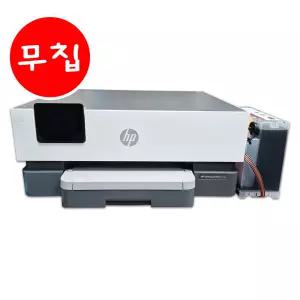 HP 오피스젯 PRO 9110b 프린터+무한잉크공급기 /HP8210 후속 인쇄전용모델 양면인쇄 빠른속도