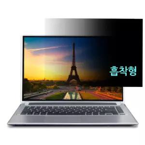 LG 그램15 15Z90RU 15ZB90R 15ZD90RU용 시력보호필름 정보보안필름 15.6인치-블랙에디션