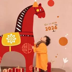 2026년 말띠 새해 포토존 새해 오렌지 테마 아이템 연출용 말모양 데코용품 패키지 통마