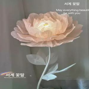 대형 DIY 종이꽃 램프 재료 키트 종이학 대형화병 도자기꽃병