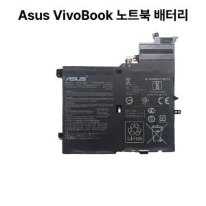 아수스 비보북 S14 S406U S406UA K406UA V406U X406U 노트북 배터리