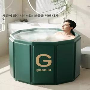 접이식 욕조 가정용 반신욕기 G 전신 80cm 패키지 기본 목욕통 그린 그린G 70cm 기본 패키지
