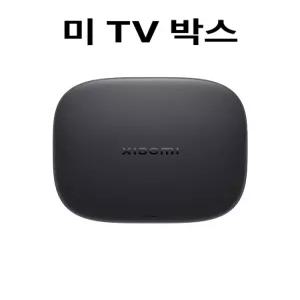 샤오미 박스5 MAX UHD 셋탑박스 스마트TV 넷플릭스 OTT PRO