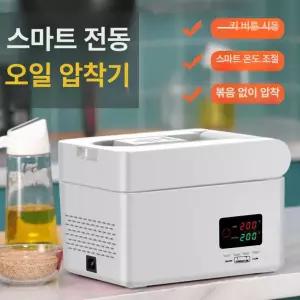 가정용 채유기 참기름 프레소 착유기 기계 짜는 그린