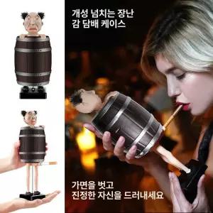 통아저씨 자동 담배 디스펜서 케이스 스타파이어 스타일