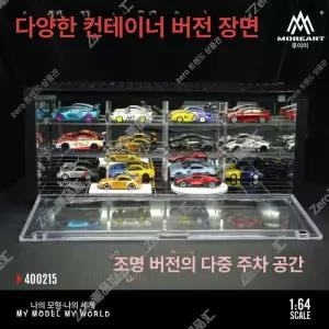 타임박스 x 모어아트 디오라마 진열대 조명 컨테이너 미니카 64 1 이니셜D ADVAN 컨테이너 액자 400202