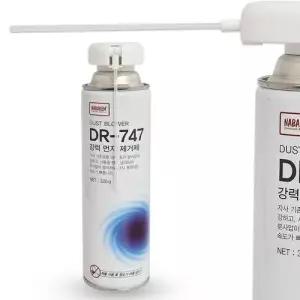 나바켐 강력 먼지제거제 DR-747(대 320g) 컴퓨터 청소 WFB9BCF