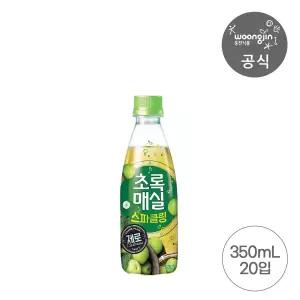 웅진식품 웅진직영 초록매실 스파클링 제로 350ml x 20개