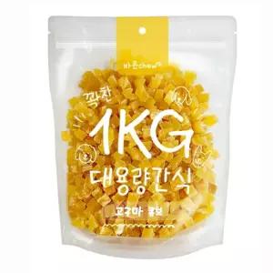 바른츄 애견간식 고구마큐브 대용량 1kg 강아지간식 반려견 고구마간식 트릿