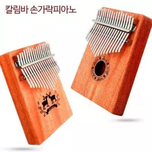 솔리드 마호가니 칼림바악기 학습용악기 교육용악기 건반악기 학습용건반