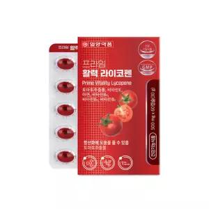 활력 라이코펜 60캡슐