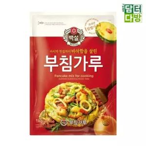 백설 부침가루 1kg X 3개 백설 부침 가루 1kg 대용량 개요리 전요리 간편요리