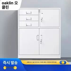 잠금식 철제 정리함 사무실 수납장 파일 캐비닛 서류장 잠금장 작은 인쇄기 선반 서랍형 책장