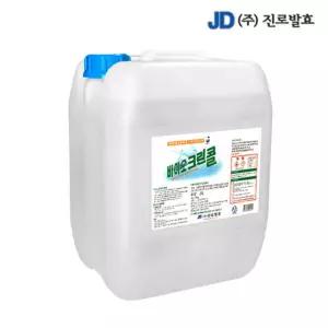 방역물품지원 뿌리는 살균소독제 20L 에탄올 75% 알콜