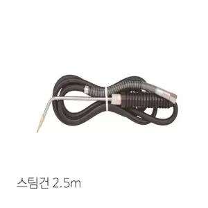 스팀해빙기 파워뱅크PT3000 스팀건 2.5m
