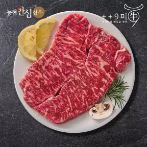 [구미우] 1++9등급 한우 채끝살 200g+200g 구이용 냉장