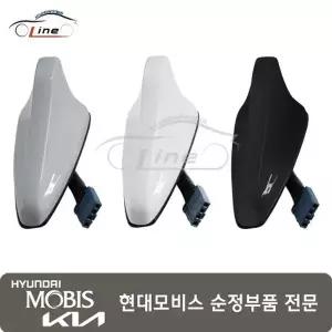 [현대모비스]스타리아전용 안테나콤비네이션(샤크)검정 96210 CG000EB