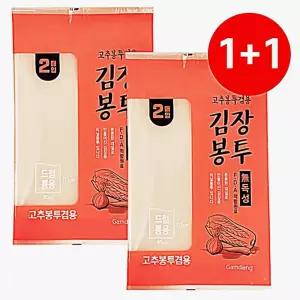 김장봉투 김치비닐 감동 포장 김장비닐 1+1 고추봉지 관공서 김장백 학교 드럼통용 2매 김장용품