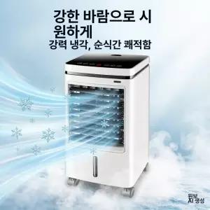 Esrang상점 미니냉풍기 이동식 휘게미니냉풍기 미스트