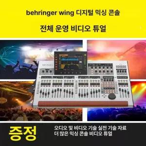 윙 상자 비행 케이스 윙 베링거 유압케이스 믹서 항공케이스 공연 박스 wing 항공 상자