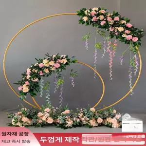 풍선프레임 틀 소품 꽃 거치대 링 웨딩장식 호텔 아치 라운드 스탠드 원형 튜브 화이트 1m