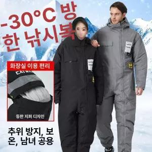 방한 낚시복 겨울 동계 방풍 야외 등산 스즈끼 낚시옷 노블진 따뜻한 재킷