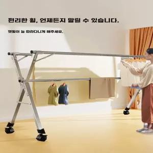 배란다 테라스 빨래 건조대