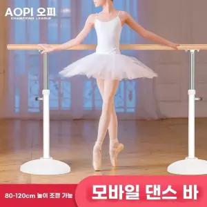 댄스 스튜디오 밸런스 스트레칭 발레바 고정(벽) 흰색 로드 고정식 폴 목재