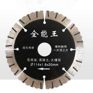 1PC 114mm 원형 다이아몬드 톱날 건식 절단 연삭 디스크 도자기 타일 화강암 대리석 석재 세라믹 도구용
