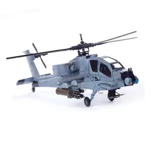 머니라떼 AH-64 공격헬기 프라모델 모형제작 모형비행기
