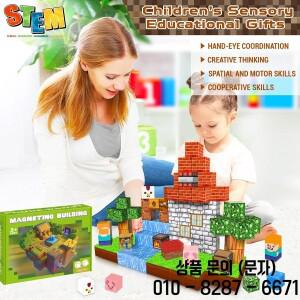 자석  브릭 장난감 스태킹 월드 STEM 광산 건축 세트 모델 DIY 교육용 14세 이상 선물 (남아/여아용)
