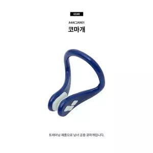 [아레나]아레나 세이브존08 코마개 A4AC2AN01 (30161577)