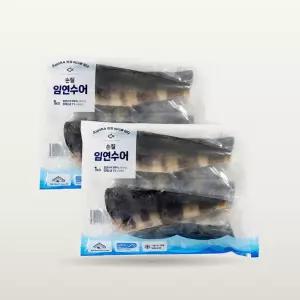 코스트코 손질 임연수어 1kg x 2pack