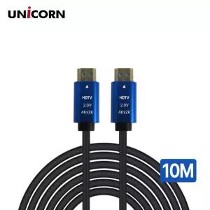 유니콘 UHD 4K 60HZ 하이브리드10M HDMI케이블 V2.0 H