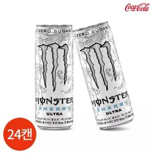 CL 몬스터에너지 울트라 355ml x 24캔단체음료 식자재 드링크 기능성 카페인
