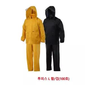 제비표-8891453 신사용 투피스우의/SI-112/곤색(L)