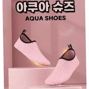 아쿠아 슈즈 물놀이 수영장 비치 워터 신발 두꺼운 밑창 커플 스킨슈즈