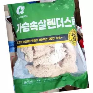 마니커 닭가슴살 텐더스틱 41g 24개 1kg 치킨텐더 간식 단백질