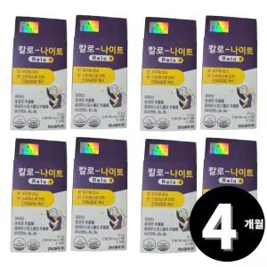 경남제약 칼로 나이트 릴렉스 테아닌 홍경천 15포, 8개