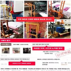 수동 지게차 미니 직선 운반기 휠 리프트 포크 스태거