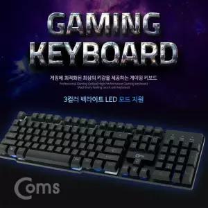 게이밍 키보드 LED USB - 3컬러 LED변환 19 KEY 동시입력 12 Hot-Key. 유선 기계식 컴퓨터 장치 게임용