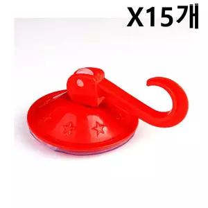 IOW9F3B60 랜덤 부착 고리 걸이형 X15개 다용도 흡착걸이 흡착후크 행거 압축식 큐방 흡착식