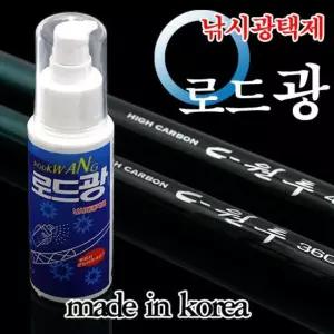 릴오일 원클린 낚시세척제 낚시코팅제 염분