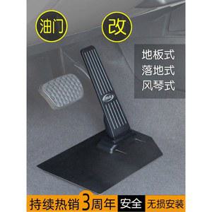 자동차 미끄럼방지 전용 페달 레이 유니버설 용품 캐스퍼 엑셀 개조 악셀 알로이페달 오르간