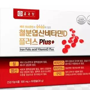 철분엽산비타민D 플러스 60캡슐 MN970249